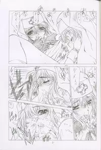 (C62) [UROBOROS (Utatane Hiroyuki)] Utatane Japan XX (Yakitate!! Japan, Guilty Gear XX)