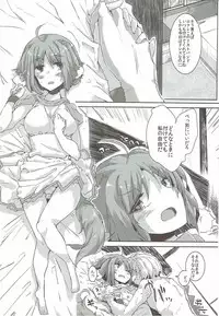 (C88) [662KB (Jyuuji)] Eclair Days Wan x 5 (DOG DAYS)