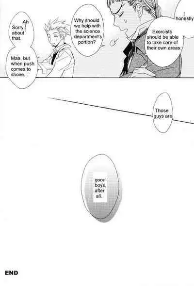 Waruiko wa Dare da - who is a bad baby?