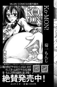 COMIC MILF 2012-02 Vol. 5