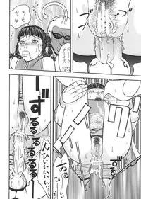 (C61) [From Japan (Aki Kyouma)] FIGHTERS GIGA COMICS FGC ROUND 3 (Dead or Alive)