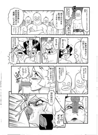 [Sakura Gyunyu] Knockout-Q