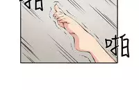 trap 圈套 Ch.14~21 [Chinese]中文