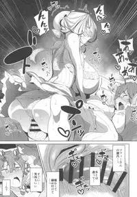 (COMITIA124) [Metro Notes (Tsumetoro)] Shinshi Tsuki Maid no Sophie-san 1