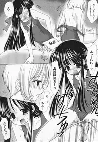 [Azuma Yuki] Kon Iro - Dark Blue