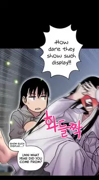 Ghost Love Ch.1-23.5 (English) (YoManga) (Ongoing)