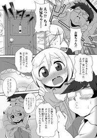 COMIC Mate Legend Vol. 16 2017-08 [Digital]