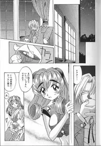 [Takaoka Motofumi] PhisiX