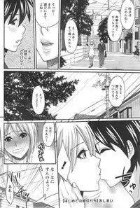 Action Pizazz Special 2014-10