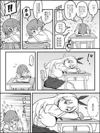 Boku ni Harem SeFri ga Dekita Riyuu 2