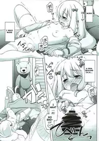 (SC2017 Summer) [Titokara 2nd Branch (Manami Tatsuya)] Eromanga Sensei no...! - Eromanga sensei's...! (Eromanga Sensei) [English]