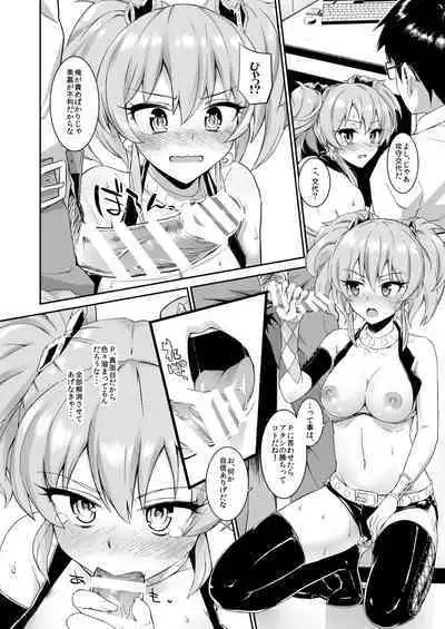 Morimiyakan Deremasu Hon Soushuuhen Vol.1