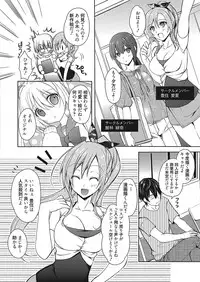 Web Manga Bangaichi Vol. 12