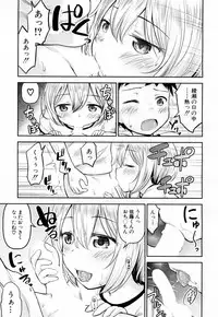 COMIC Mugen Tensei 2019-02 [Digital]