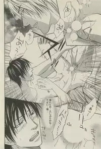 BOY'S 禁断 2015-05