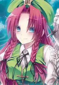 (C84) [Alemateorema (Kobayashi Youkoh)] GARIGARI 54 (Touhou Project)