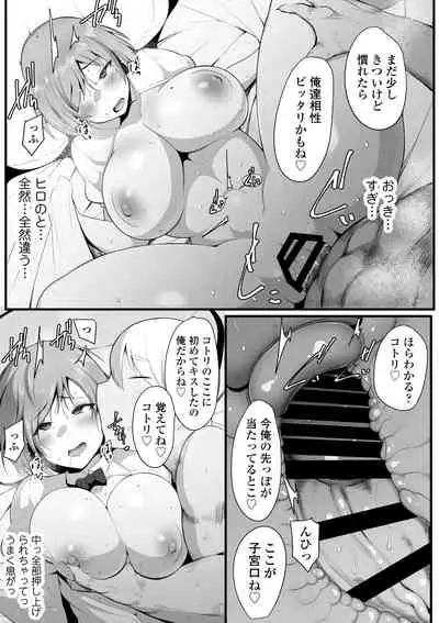 [Misaki (Neko Samurai)] Yurikago