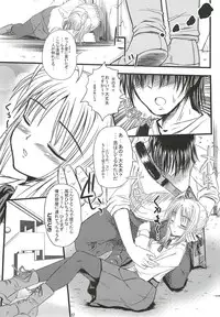 (C82) [MeroMeroFactory XL (Yumbo Anahoru)] Kinken Doudeshou. (Fate/stay night)