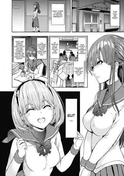 [Hakaba] Yami Seito Kaichou | Student Council President The Dark Side Ch. 1 (COMIC Mugen Tensei 2020-07) [English] [Digital]