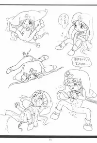 (C57) [Tsurupeta Kenkyuusho (Hoshino Fuuta, Okaya Hitsuji)] Hoshino Fuuta no Oekaki Book (Various)