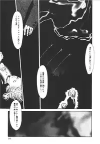 [Machida Hiraku] Anne Friends