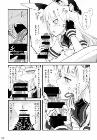 (Houraigekisen! Yo-i! 6Senme) [12-jigen (Iinuma Toshinori)] Tatemae (Kantai Collection -KanColle-)