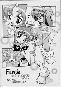 (C56) [M.R Products] Fancia Ikusei Nikki (Fancia)