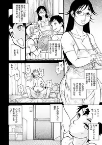 [Tanuma Yuuichirou] EXACTLY!! [Digital]