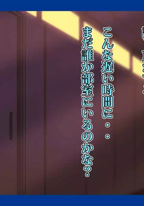 Namahame Suiei Buin Senyou Nikudorei Hibiki Senpai Hen