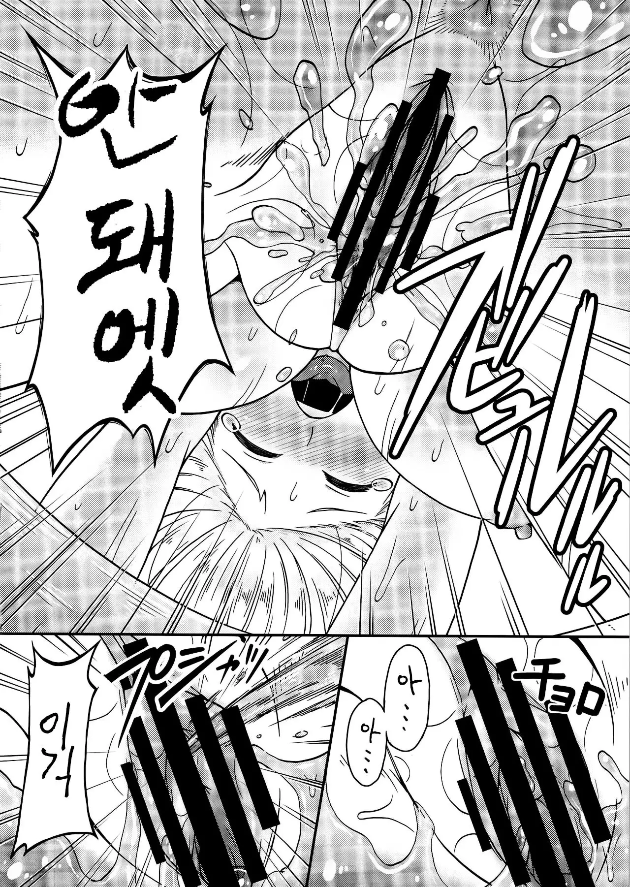 Dungeon Cooking ~Marcille no Slime Zoe~