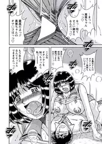 WEB Bazooka Vol.21 [Digital]