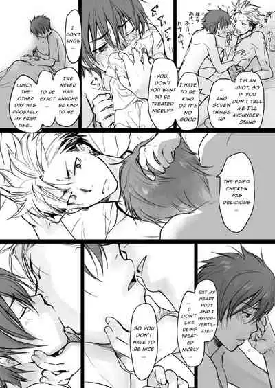 Kowai Onii-san ga Yasashii