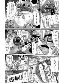 GENEKI MAHOUSHOUJO ALICETYAN