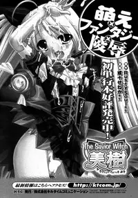 Comic Unreal 2007-10 Vol. 9