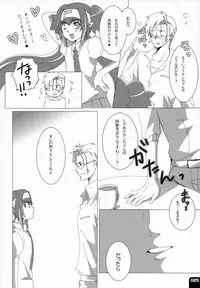 (C80) [R+birth Day (Higashi)] Miha Kura Ifu! -For adults- (Macross Frontier)