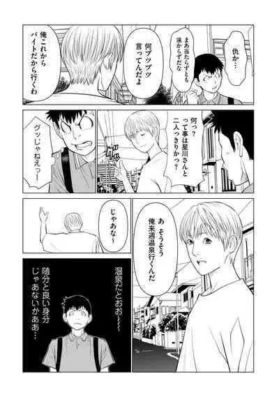 COMIC Kuriberon DUMA 2022-09 Vol.40