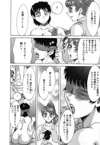 [Chanpon Miyabi] Haha to Ane to Bokuto - Mother, the elder sister, and me -