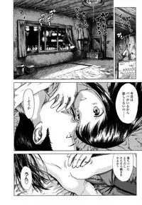 COMIC LO 2007-09 Vol.42