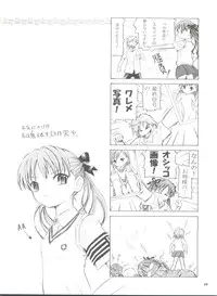 (COMIC1☆3) [Takitate (Kantarou)] Kashidashi Index (Toaru Majutsu no Index)