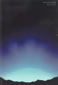 (CiNDERELLA ☆ STAGE 5 STEP) [Ryuukakusan Nodoame (Gokubuto Mayuge)] Futari no Yoru Norway, Bergen nite (THE IDOLM@STER CINDERELLA GIRLS)