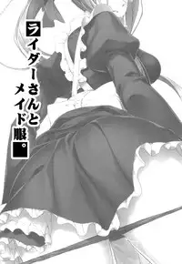 (C85) [S.S.L (Yanagi)] Rider-san to Maid Fuku. (Fate/stay night) [English] [Life4Kaoru]