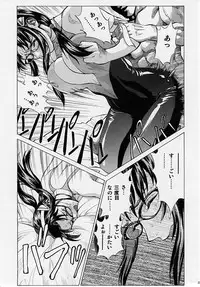 (COMIC1☆4) [Human High-Light Film (Shiosaba!)] Naisho no Makinami (Rebuild of Evangelion)