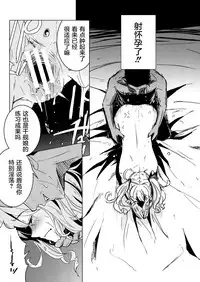 (C89) [Yaburi Dokoro (Hakano Shinshi)] Kashima-chan no Shojo o Ubatte Shiawase ni Suru Hanashi (Kantai Collection -KanColle-) [Chinese] [屏幕髒了漢化]