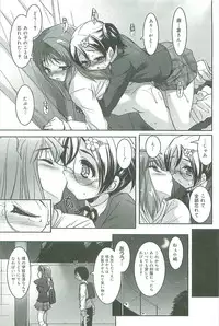 [Sorimura Youji] Colorful Princess [MelonBooks Limited Edition]