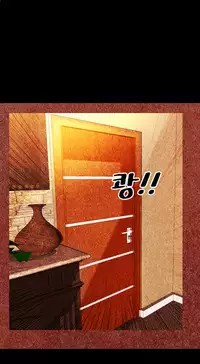 [Mojo] My Wives Ch.1-29 (English) (Ongoing)