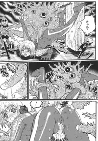 [Kaitatuku (Arai Kojiro)] Ultra Nanako Zettaizetsumei! Vol. 2 (Ultra Seven) [Digital]