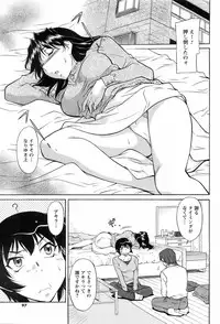 COMIC Men's Young 2008-03