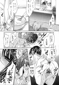 COMIC XO 2007-04 Vol. 11