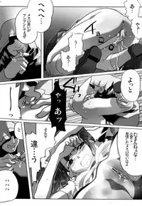 (C70) [Kacchuu Musume (Various)] Tetsuwan Nurse (Various)