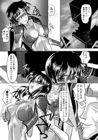 [kou] Shokushu Kenran [Digital]